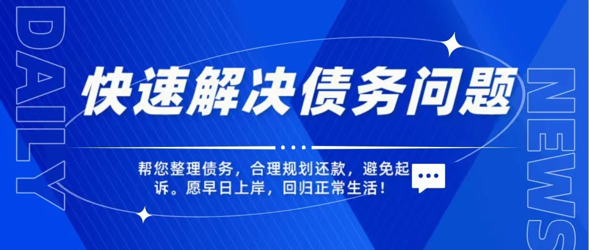 常见的4种催收套路你见过哪一种？第二种最让人恶心！