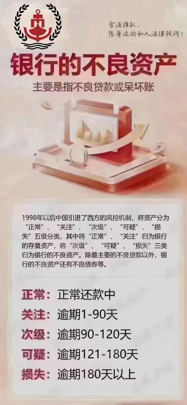 如果失信被执行人的信息没有及时删除，会有什么影响？