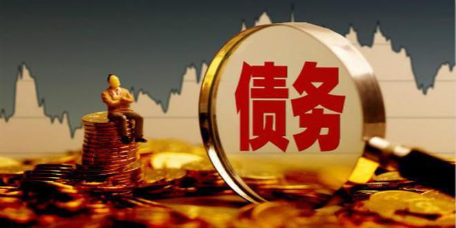 逾期债权管理方法 逾期债权管理方法