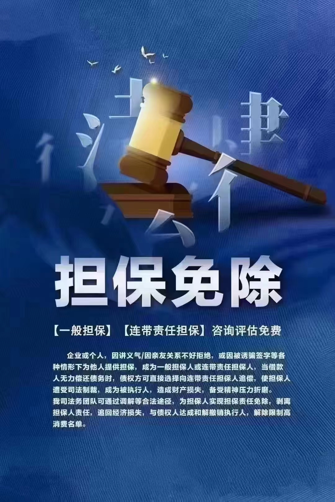在签署担保合同时，担保人是否需要提供财产作为抵押以及具体提供哪些财产，取决于以下几个因素